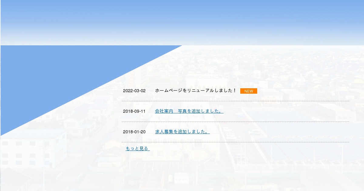 株式会社ウブカタ